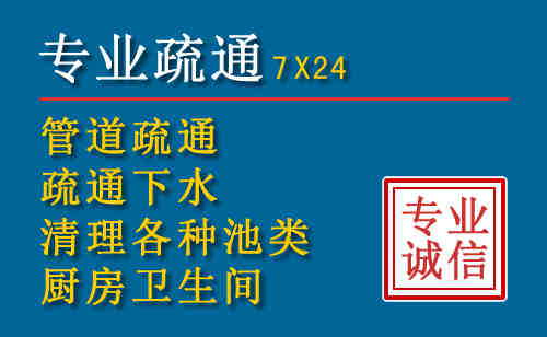 景泰科技助力下的2026年夏季窨井管道疏通的新特点
